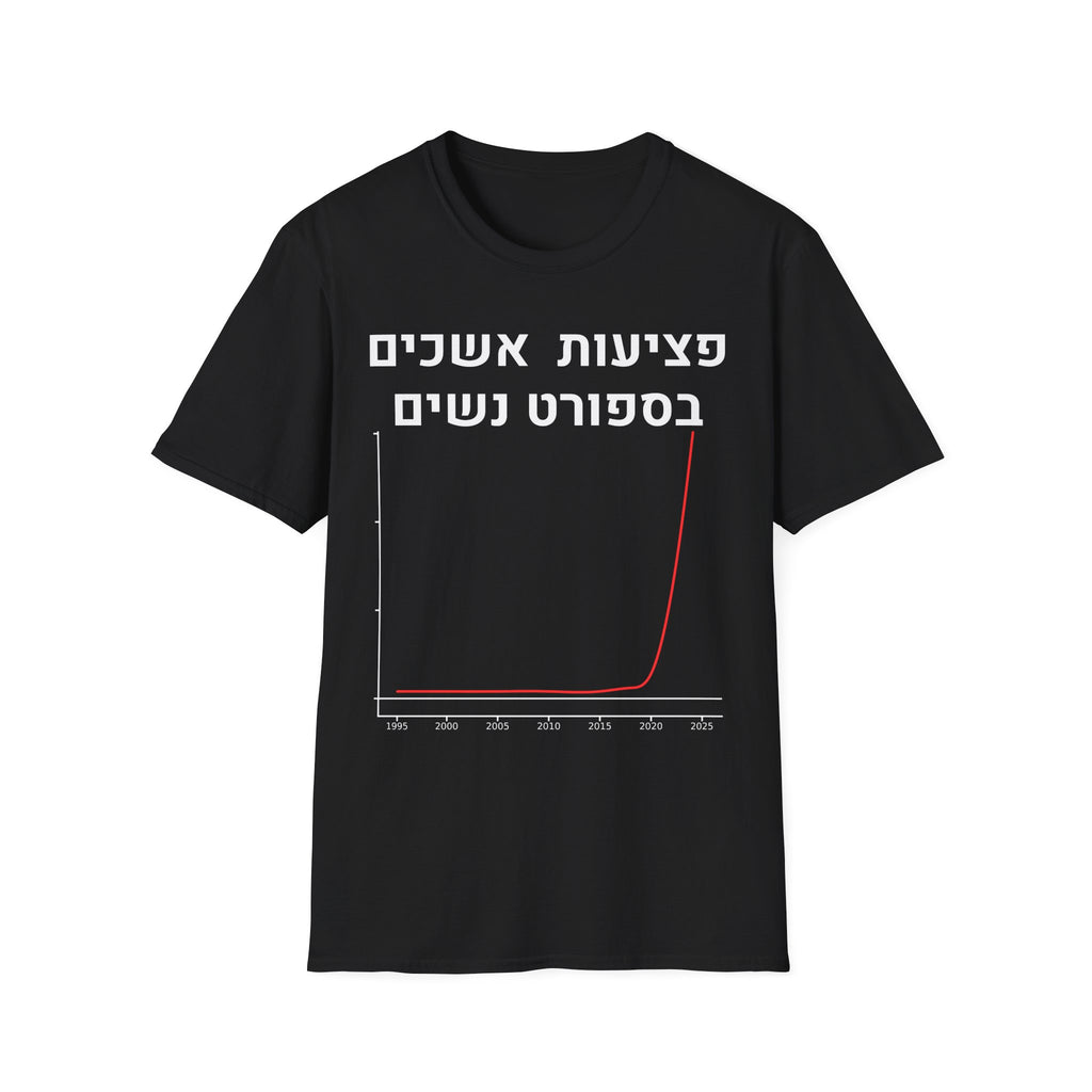 Minimal Corner Line T-Shirt | Simple Graphic Tee