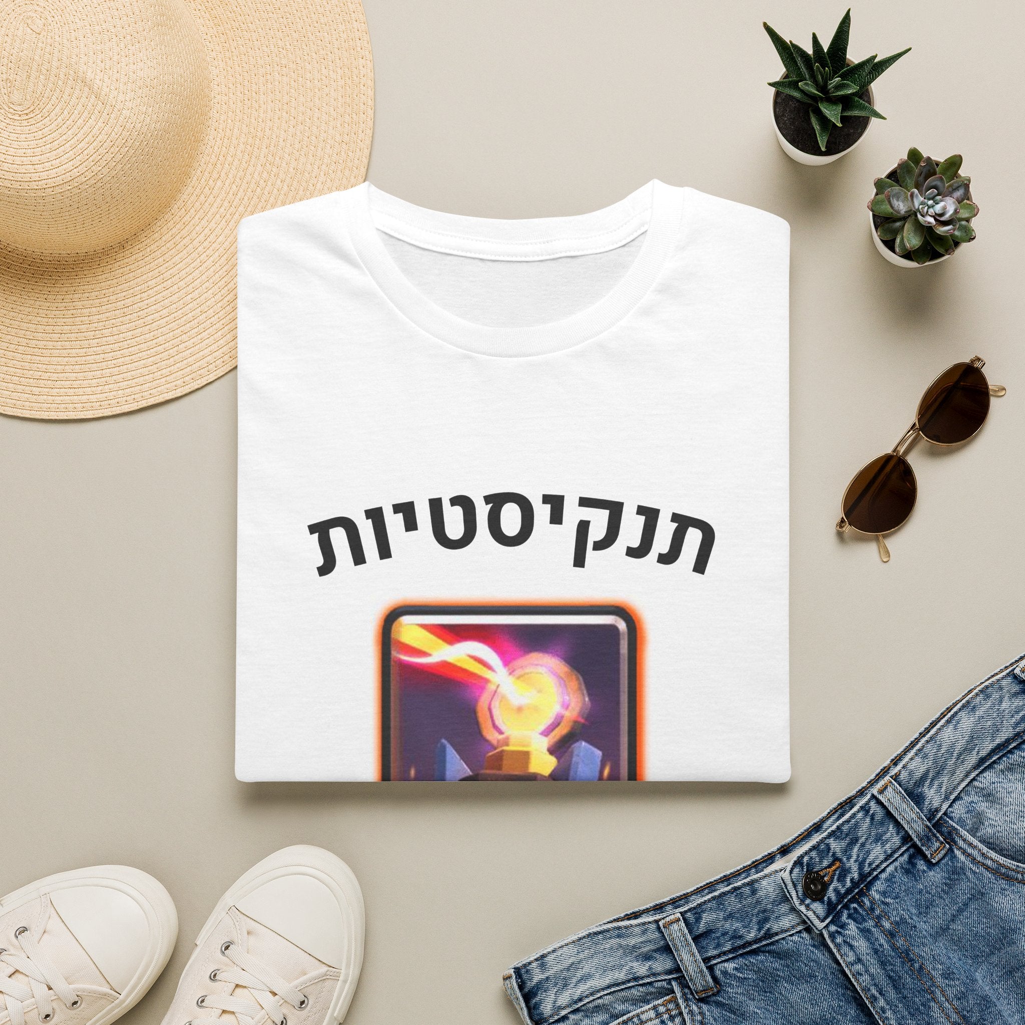 Hebrew Clash Royale Fireball Card T-Shirt | Gaming Card Tee