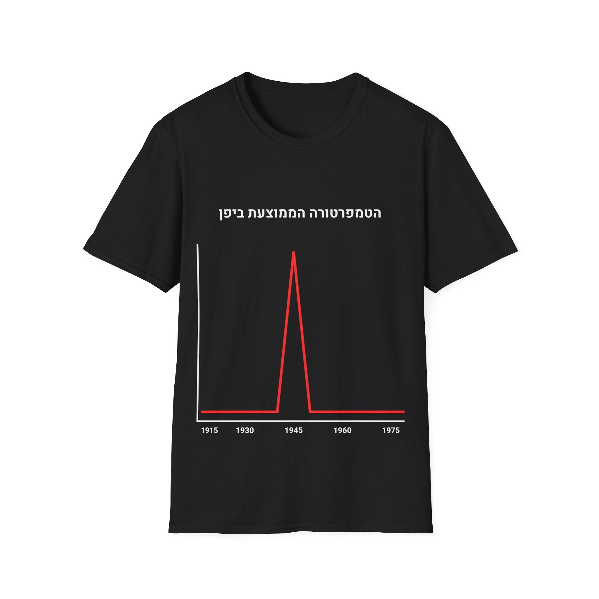 Hebrew Phrase T-Shirt | Minimal Red Line Graphic