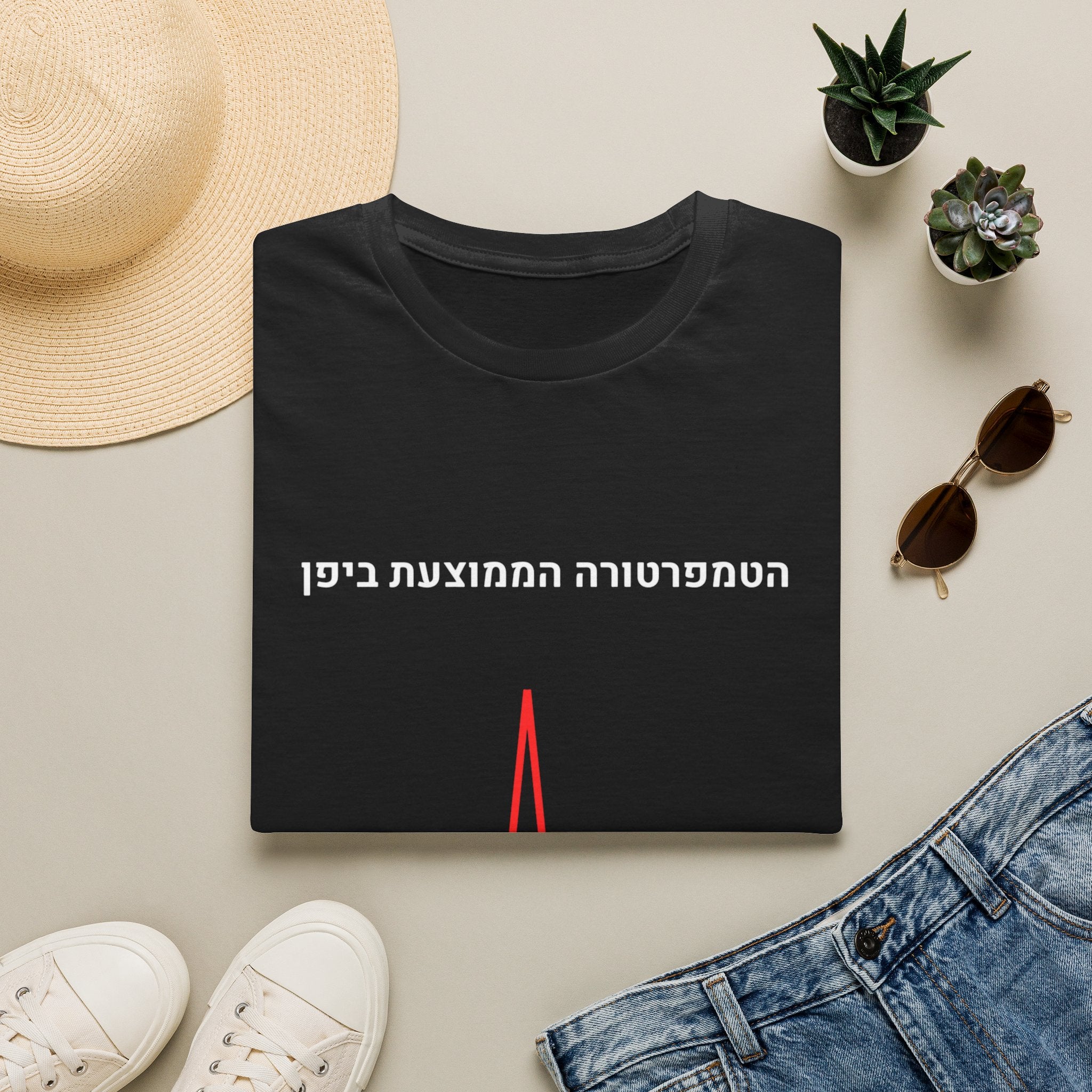 Hebrew Phrase T-Shirt | Minimal Red Line Graphic