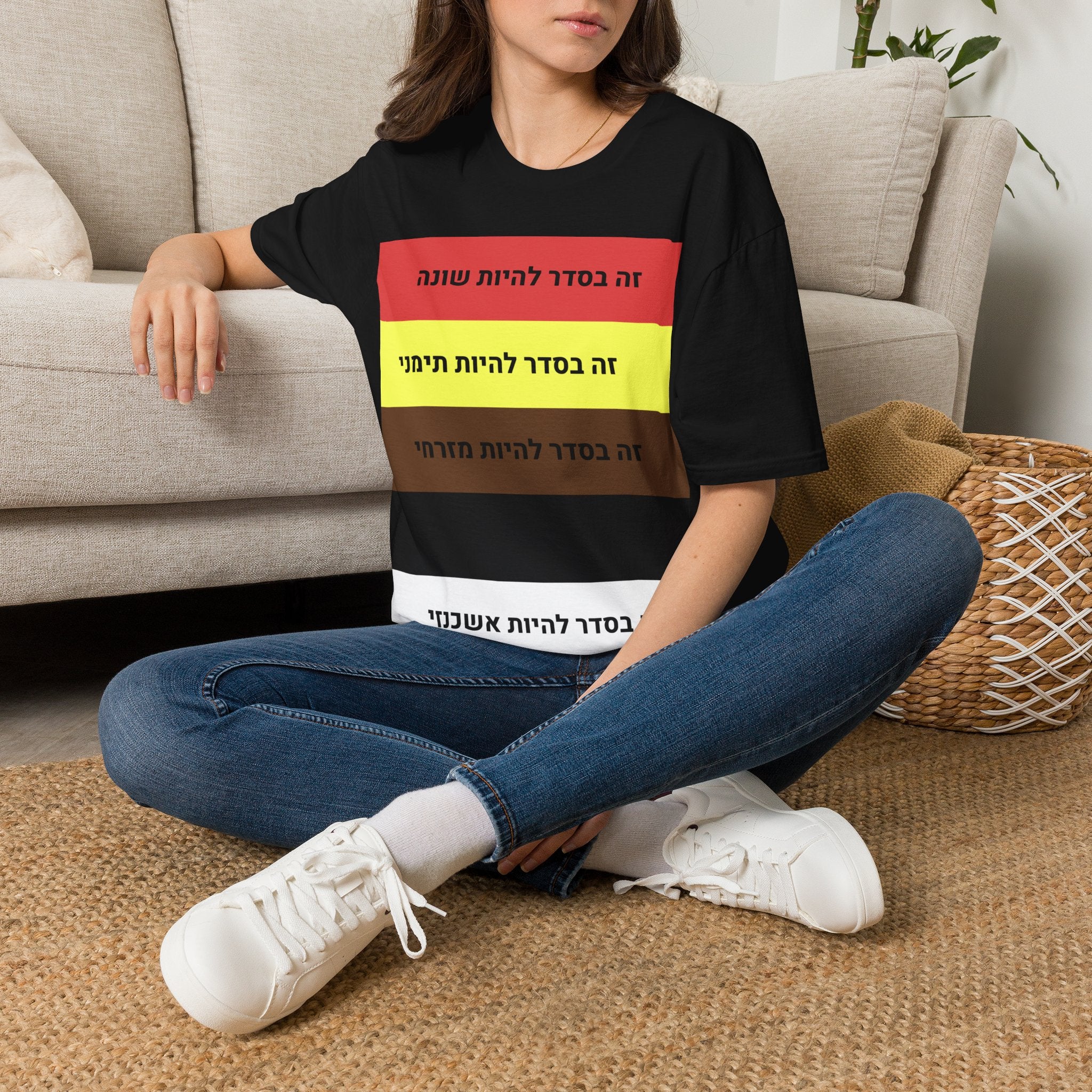 Hebrew Phrase Striped Tee T-Shirt | Color Block Hebrew Text