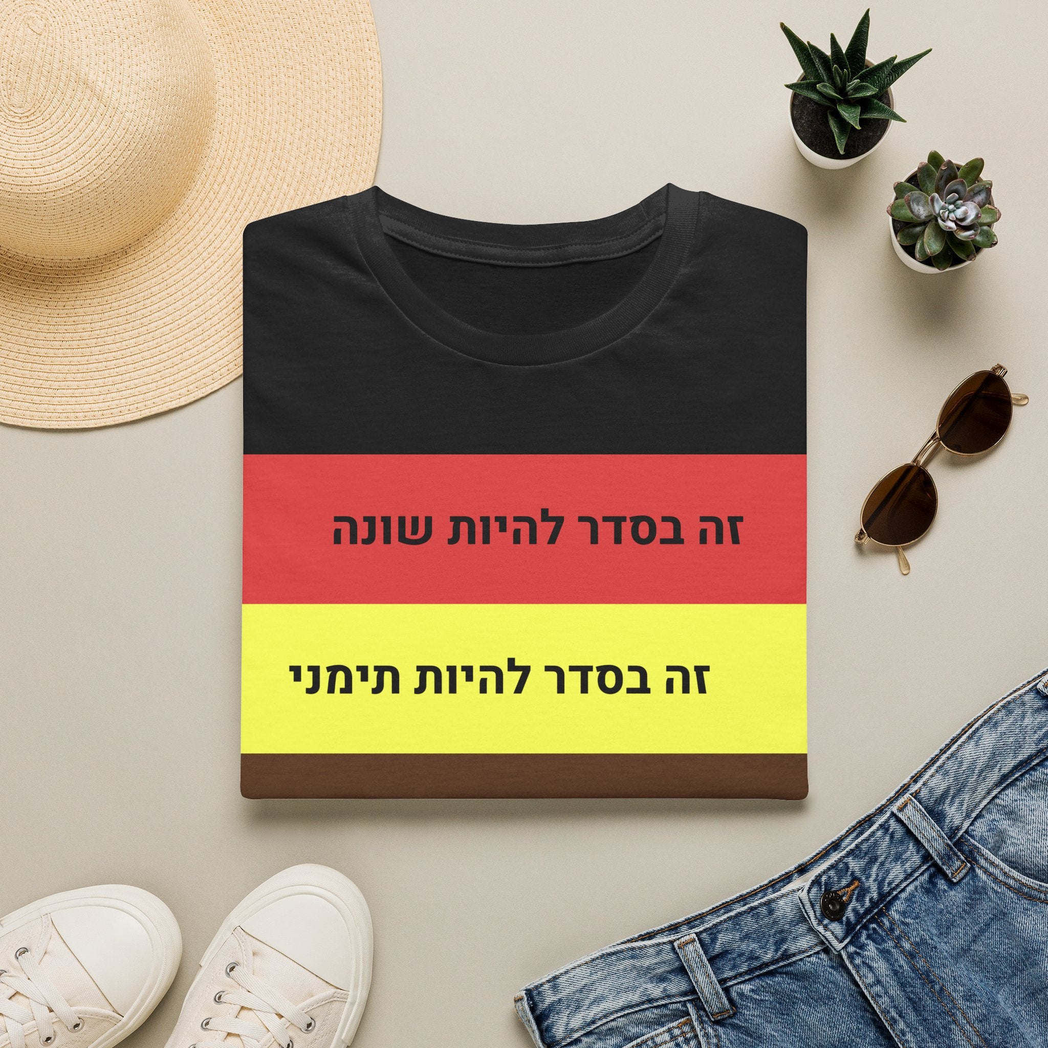 Hebrew Phrase Striped Tee T-Shirt | Color Block Hebrew Text