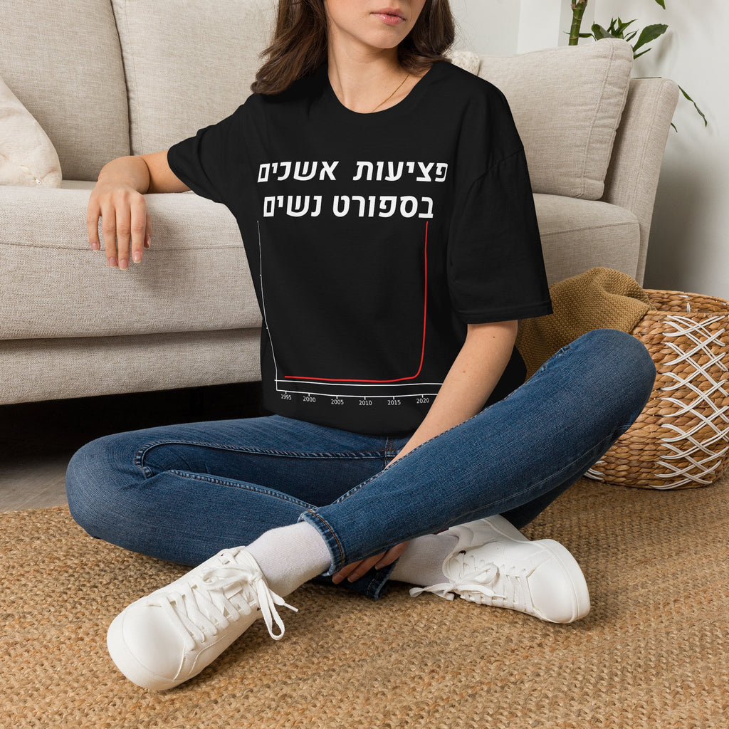 Minimal Corner Line T-Shirt | Simple Graphic Tee